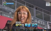'아이돌육상대회 2015' 김영철, 초대 가수로 등장…등장부터 '대폭소'