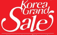 롯데마트, 우수재고 최대 50% 할인
