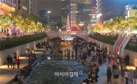 청계천 복원 10년…1억9000만명 찾은 서울 '명소'