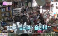 '위대한 유산' 윤보미, 훈훈한 남동생 공개…"투덜대며 다 도와주네"