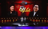 남진-조영남, 데뷔 이래 처음으로 한 무대 꾸몄다…"해방둥이 친구"