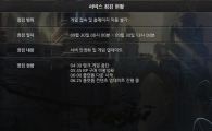 '롤점검', 127번째 챔피언 '킨드레드' 출시되나?