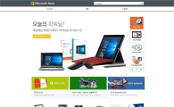 MS, 지마켓·옥션에 '공식 온라인 스토어' 오픈