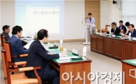 [포토]광주시 동구, 추억의 충장축제 기획위원회 개최