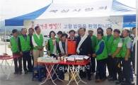 곡성 귀농인단체, 고향찾은 귀성객 맞아 귀농·귀촌 운동 전개