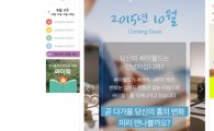 '싸이월드' 미니홈피 백업, 오늘까지…사진첩 기능은 유지 