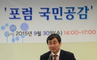 [포토]축사하는 이종걸 새정치민주연합 원내대표 