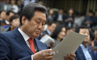 [포토]선거구 관련 자료보는 김무성 대표