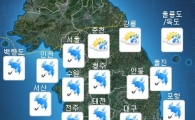 [내일날씨]전국 비온 뒤 기온 뚝