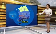 [날씨] 전국 대부분 지역에 비 '기온 뚝'