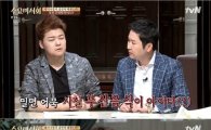 '수요미식회' 정유미 "전갈 꼬치, 매미 튀김 먹는다"…깜짝