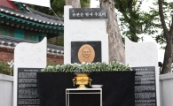 용산구 녹사평대로 유관순길 된다
