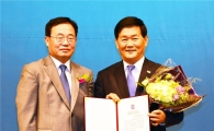 고창군, 대한민국 문화관광 산업대상 수상