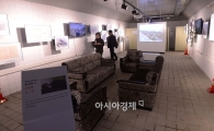 [포토]공개된 여의도 지하벙커 귀빈실