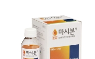 동국제약, 마시는 골다공증 치료제 '마시본액' 출시 