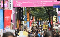 [포토]북적이는 명동 쇼핑거리