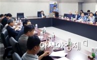 호남대 ICT특성화사업단, 참여학과 9월 정기 전체교수회의