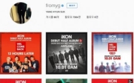 YG 신예 아이콘, 사장님 양현석 사랑 독차지 중  