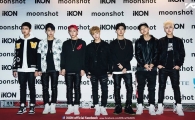 아이콘, 첫 무대 '인기가요'로 낙점 "2곡 선보인다"