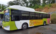 효성-전북도, 탄소섬유 CNG 용기 장착 버스 보급