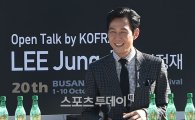'부산국제영화제' 이정재, 두 달 만에 15kg 감량한 살인적인 식단 '헉'  