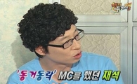 故 최진실, 유재석 무명시절 MC로 추천해줘 '특별한 인연'  