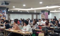 성북구, 도서관 꽃, 자원활동가 ‘아띠들' 교육 개강 
