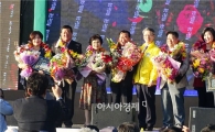 [포토]제24회 광산구민상 시상