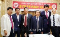 2016장흥국제통합의학박람회 해외 의료기관 유치 ‘급물살’