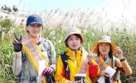 [포토]장흥 천관산 억새아가씨 선발