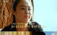 '복면가왕' 메뚜기 이재은, 과거 남편과 '이혼연습' 출연한 이유는?