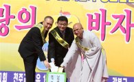 강북구, 난치병 어린이돕기 종교연합 바자회 열어 