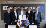 망고식스 호주 진출, 현지 기업과 MF 체결
