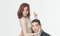 이찬오♥김새롬 '대세 부부' 화보 공개…초밀착 포즈
