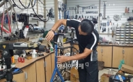 내 자전거 직접 만들기…반포한강공원 '자전거 공방'