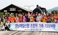 곡성 섬진강기차마을,경남권역 관광객으로 ‘북적북적’