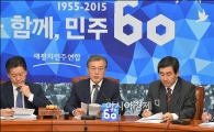 [포토]발언하는 문재인 대표