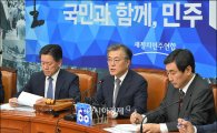 문재인 "역사 국정교과서, 독재적 발상" 