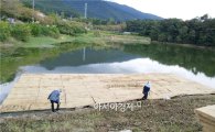 한국농어촌공사 구례지사,당촌저수지에 녹조방지보드 설치
