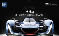 현대차, '2015 글로벌 100대 브랜드'서 30위권 첫 진입…39위