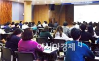 호남대 물리치료학과, ‘재활로봇 소개 및 최신동향’특강