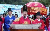 569돌 한글날 기념 '세종마을 세종주간 축제' 열려 