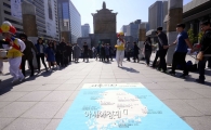 [포토]안전한 기후여정을 위한 강강술래