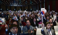 [포토]태극기 흔드는 세계한인회장들