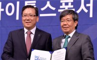 [포토] NH농협, 9년 연속 V리그 타이틀 스폰