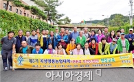 곡성명품농업대학, 친환경자연농업 현장교육 실시