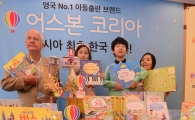 [포토]'어스본코리아 출시행사'