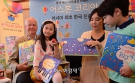 [포토]어스본 코리아 출시 행사