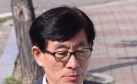법원 '국정원 댓글' 선고 공판도 TV 생중계 불허