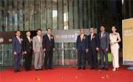 KB금융, 문화예술 'KB아트홀' 개관식